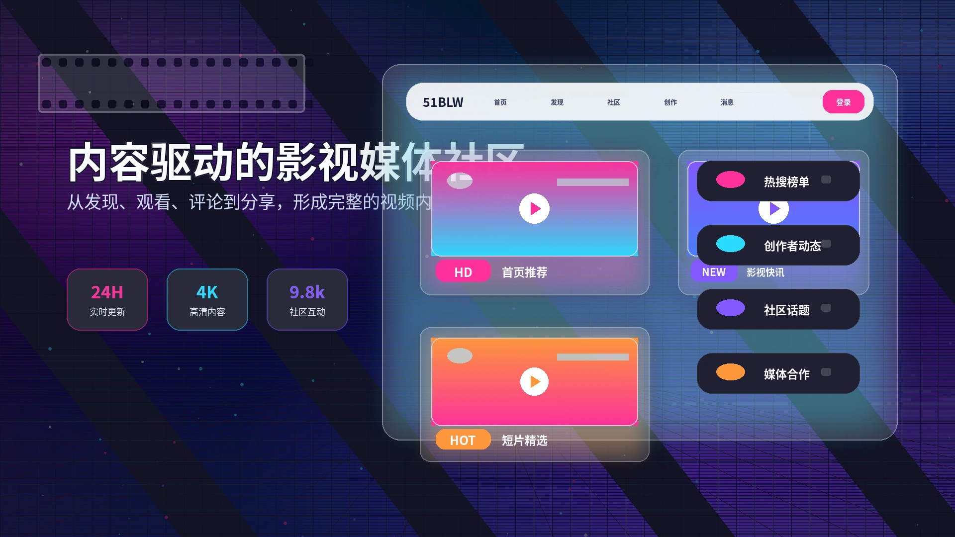 51吃瓜理性使用与内容安全提醒